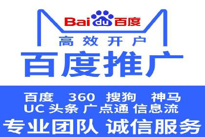 案例研究：SEM推广如何提升品牌知名度