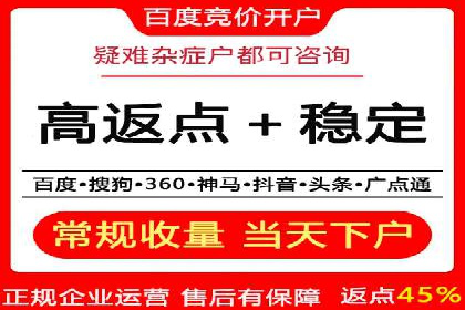 SEM主管案例分析：广告效果监控与调整