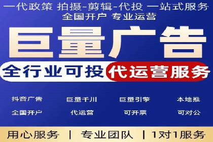 充值高返点平台：安全可靠的选择